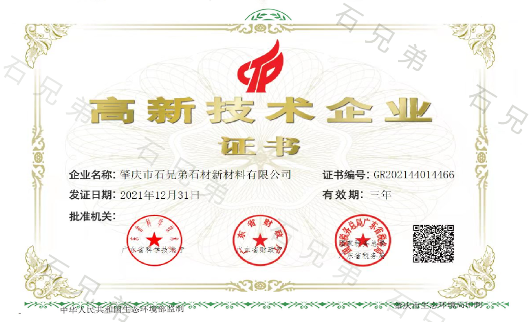 石兄弟 | 石材干掛怎么操作？專業(yè)師傅告訴你答案！
